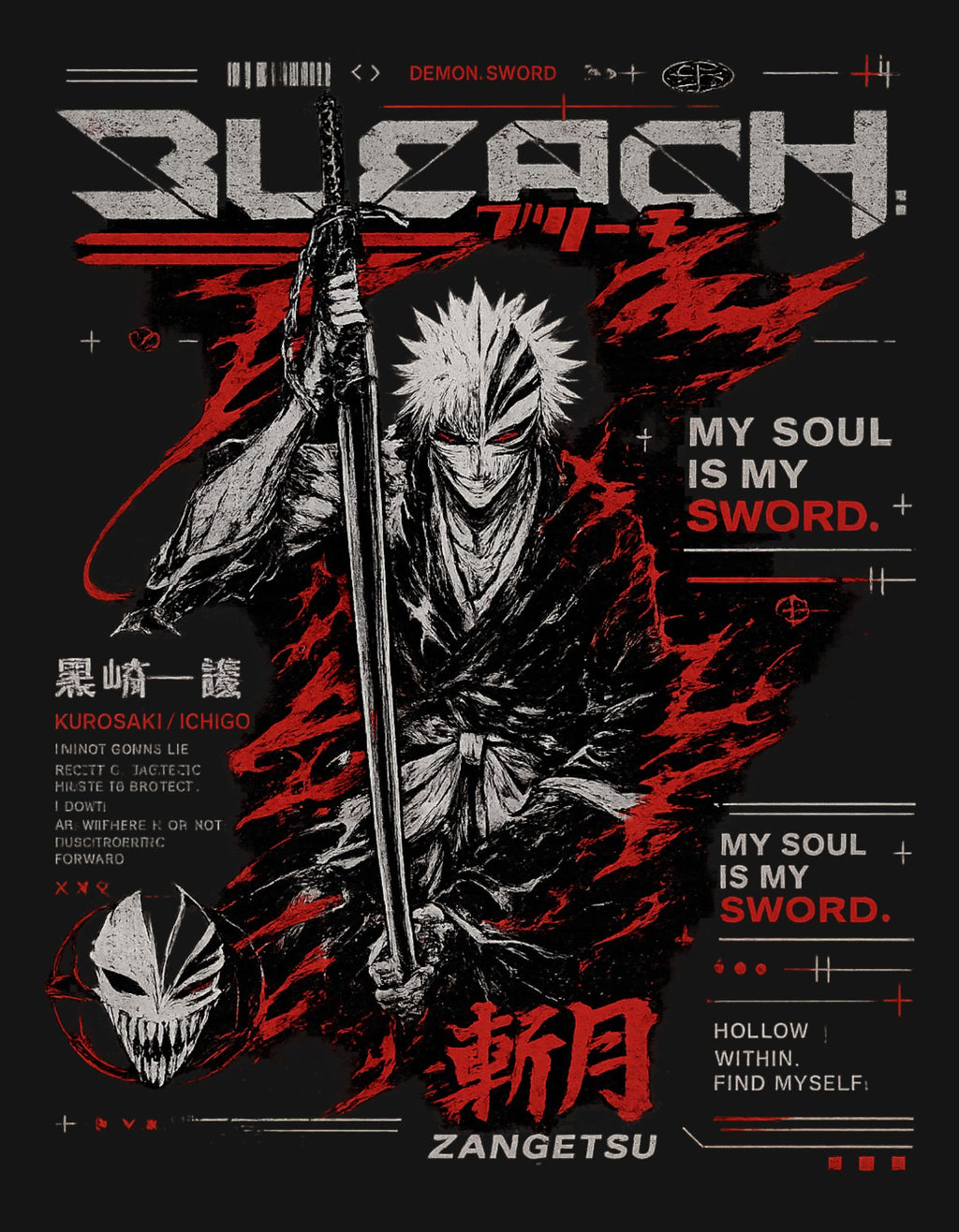 Sword is my Soul — Oversized Tee