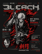 Sword is my Soul — Oversized Tee