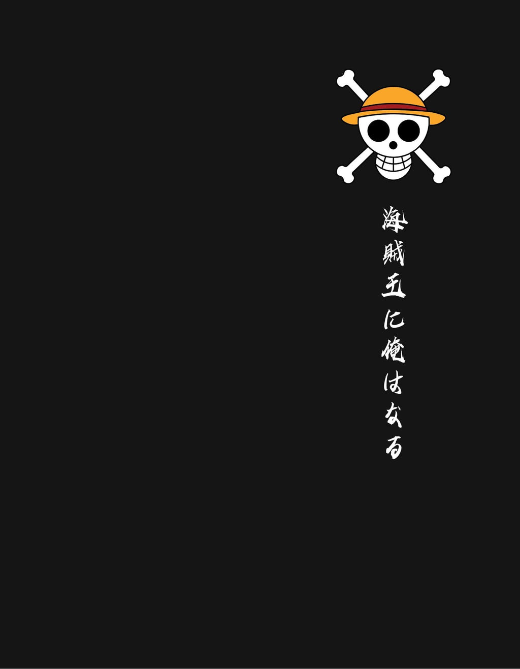 OnePiece K.O.P — Oversized Tee