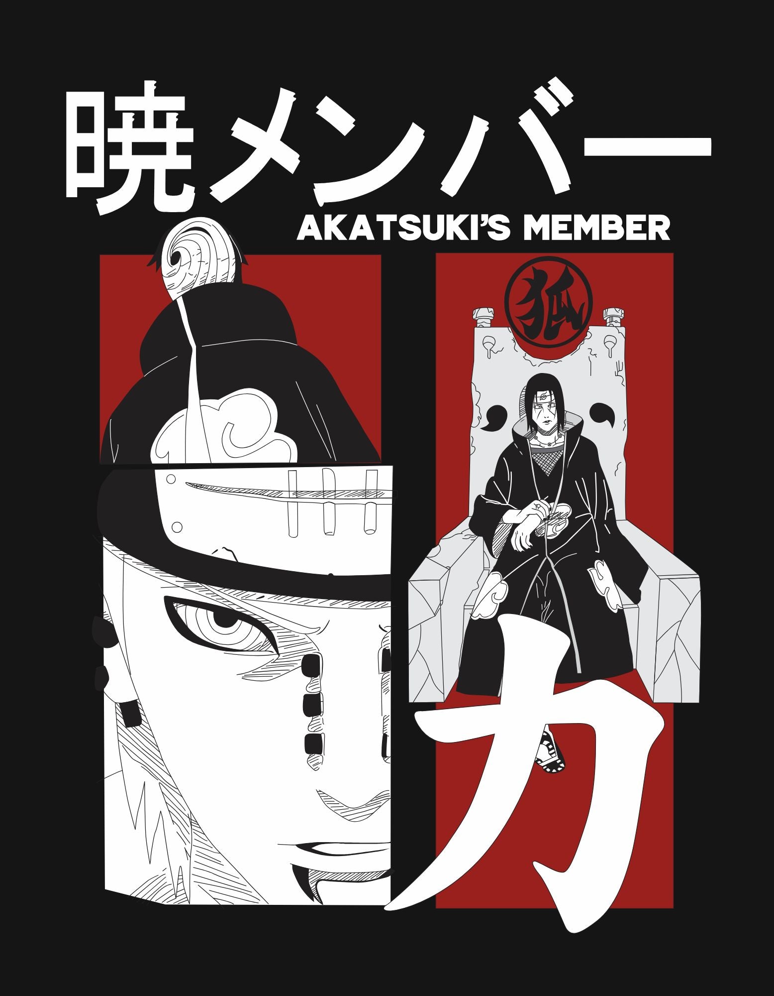 Akatsuki Legacy — Oversized Tee