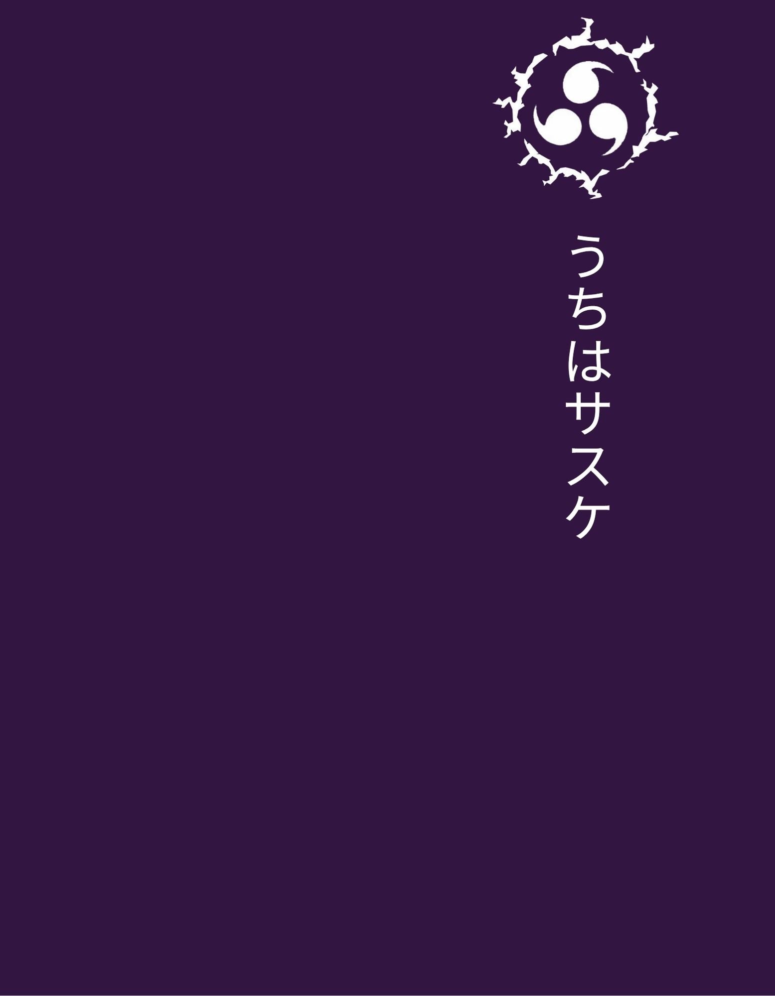 Sasuke Uchiha — Oversized Tee
