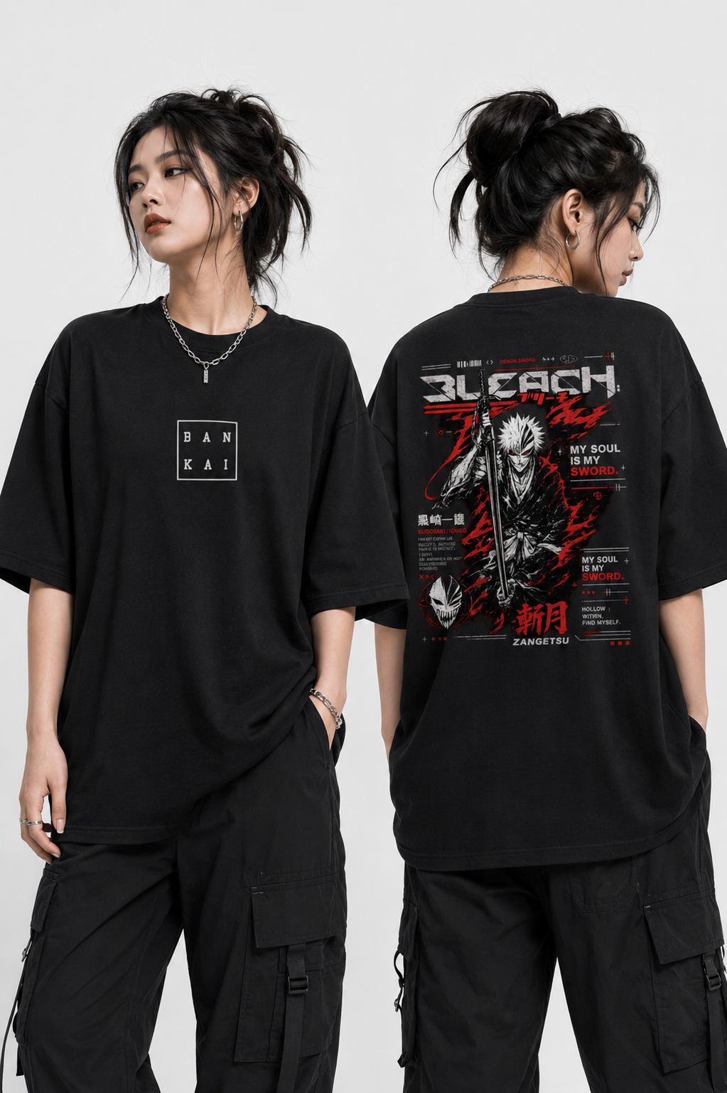 Sword is my Soul — Oversized Tee